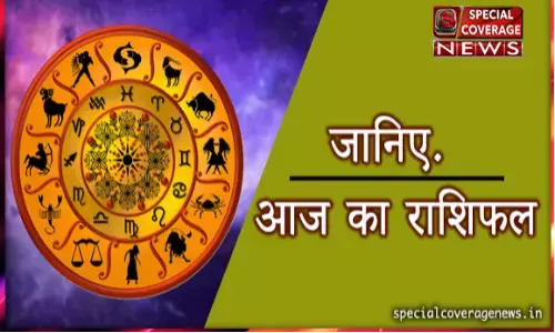 आज का राशिफल :- सोमवार 21 दिसंबर  2020 का राशिफल आज का राशिफल :- सोमवार 21 दिसंबर  2020 का राशिफल