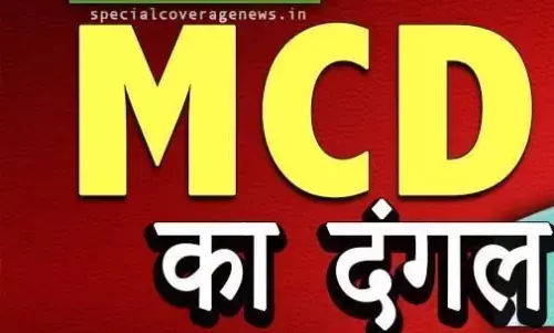 दिल्ली में अब सिर्फ एक मेयर होगा, तीनों MCD के विलय को मोदी कैबिनेट की मिली मंजूरी दिल्ली में अब सिर्फ एक मेयर होगा, तीनों MCD के विलय को मोदी कैबिनेट की मिली मंजूरी