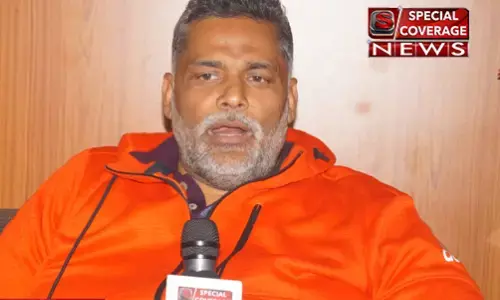 पूर्व सांसद पप्पू यादव के खिलाफ FIR दर्ज, यह है आरोप पूर्व सांसद पप्पू यादव के खिलाफ FIR दर्ज, यह है आरोप