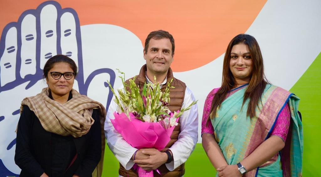 ट्रांसजेंडर अप्सरा रेड्डी कांग्रेस में शामिल, राहुल ने बनाया महिला कांग्रेस की राष्ट्रीय महासचिव ट्रांसजेंडर अप्सरा रेड्डी कांग्रेस में शामिल, राहुल ने बनाया महिला कांग्रेस की राष्ट्रीय महासचिव