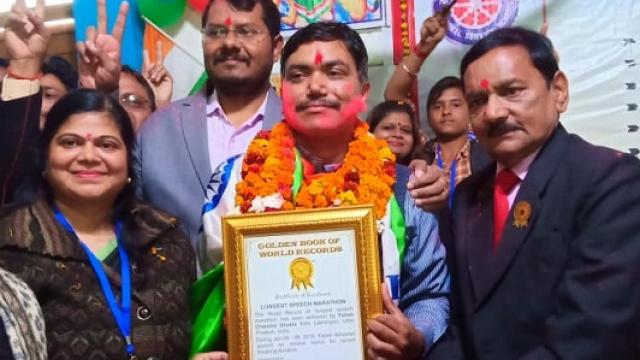 भारत के नाम हुआ दुनिया के सबसे लम्बे भाषण का विश्व रिकॉर्ड भारत के नाम हुआ दुनिया के सबसे लम्बे भाषण का विश्व रिकॉर्ड
