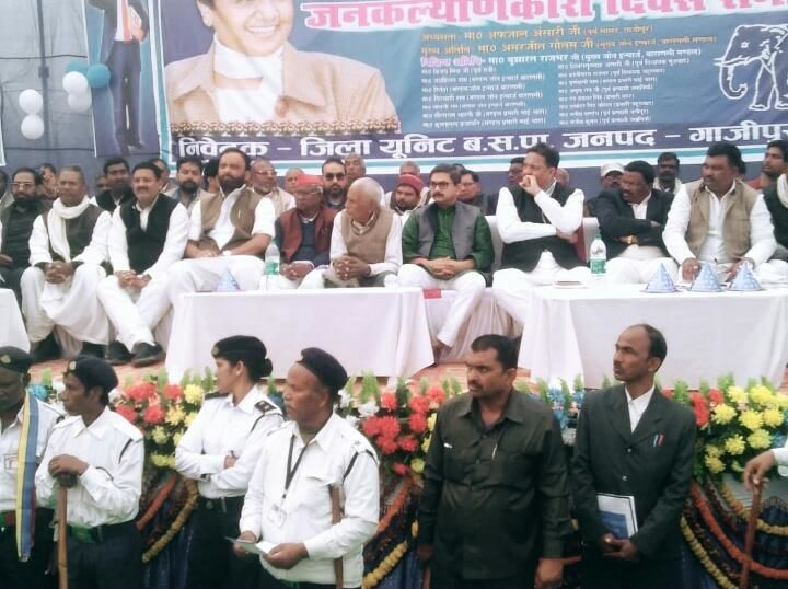 बहन मायावती के जन्मदिन पर दिखी गठबंधन की झलक, अंसारी बंधुओं ने भीड़ जुटाकर कराया ताकत का एहसास बहन मायावती के जन्मदिन पर दिखी गठबंधन की झलक, अंसारी बंधुओं ने भीड़ जुटाकर कराया ताकत का एहसास
