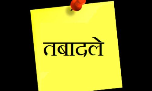 42 आईएएस और आईपीएस अधिकारी किये ट्रांसफर 42 आईएएस और आईपीएस अधिकारी किये ट्रांसफर
