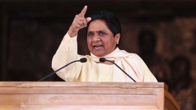 BSP ने 5 और उम्मीदवारों की सूची जारी की, सीतापुर से नकुल दुबे को मिला टिकट