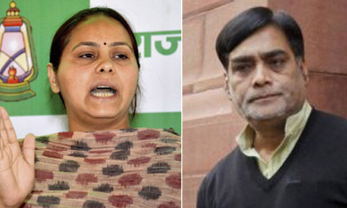 ...तब मन किया राम कृपाल यादव के हाथ काट दूं - मीसा भारती का विवादित बयान ...तब मन किया राम कृपाल यादव के हाथ काट दूं - मीसा भारती का विवादित बयान