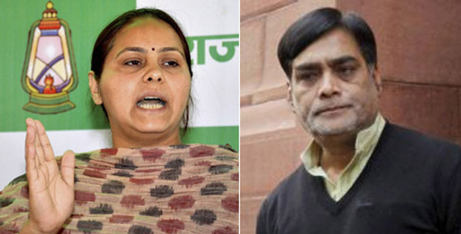 ...तब मन किया राम कृपाल यादव के हाथ काट दूं - मीसा भारती का विवादित बयान ...तब मन किया राम कृपाल यादव के हाथ काट दूं - मीसा भारती का विवादित बयान