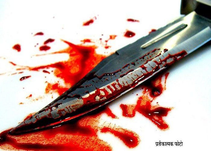 अवैध संबंध के शक में पत्नी ने चाकू से काटा पति का प्राइवेट पार्ट