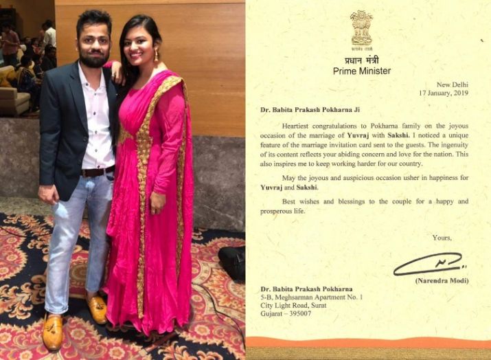 इस जोड़े ने छपवाया ऐसा शादी का कार्ड कि PM मोदी को चिठ्ठी लिखकर देनी पड़ी बधाई, आप भी देखिये कार्ड इस जोड़े ने छपवाया ऐसा शादी का कार्ड कि PM मोदी को चिठ्ठी लिखकर देनी पड़ी बधाई, आप भी देखिये कार्ड