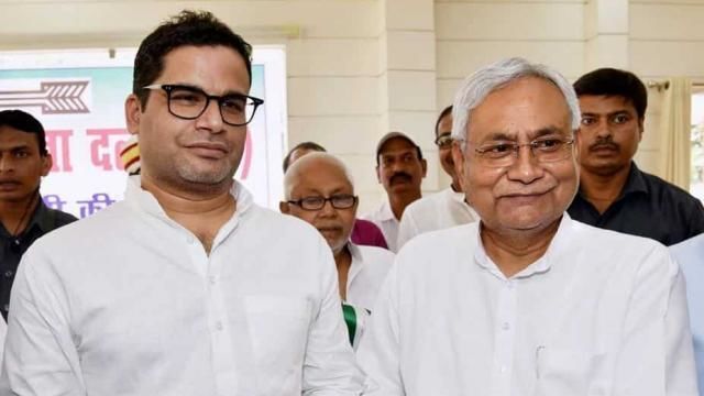 PK को लेकर NDA में मची रार, क्या है मामला जानिए पूरी बात? PK को लेकर NDA में मची रार, क्या है मामला जानिए पूरी बात?