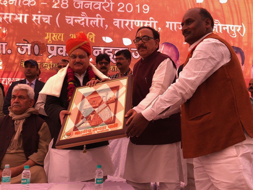 यूपी प्रभारी जेपी नड्डा ने की कार्यकर्ताओं के साथ मीटिंग, लेकिन बैठक में प्रदेश अध्यक्ष ने कही ये बात, मची खलबली यूपी प्रभारी जेपी नड्डा ने की कार्यकर्ताओं के साथ मीटिंग, लेकिन बैठक में प्रदेश अध्यक्ष ने कही ये बात, मची खलबली