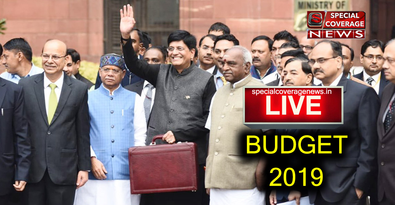 Budget 2019 LIVE : मध्यम वर्ग को तोहफा: 5 लाख तक सालाना आमदनी पर अब कोई टैक्स नहीं : पीयूष गोयल