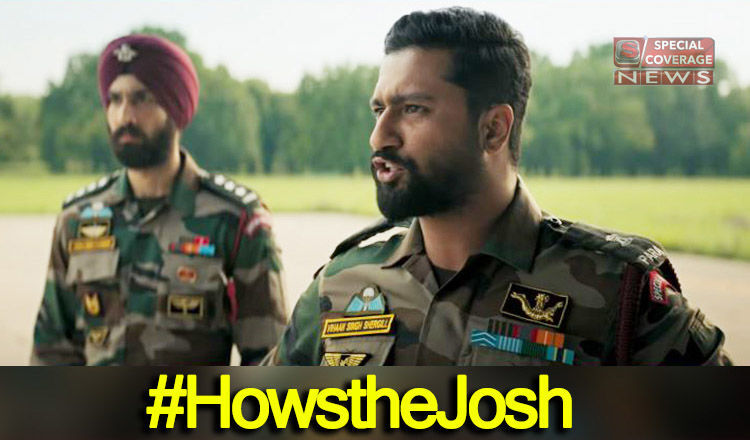 #HowsTheJosh पर विकी कौशल ने लिखा इमोशनल नोट, पढ़िए- क्या लिखा #HowsTheJosh पर विकी कौशल ने लिखा इमोशनल नोट, पढ़िए- क्या लिखा