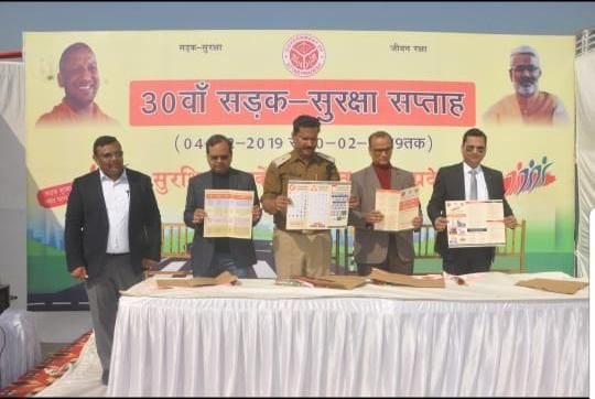 सड़क सुरक्षा सप्ताह सामारोह का आयोजन सड़क सुरक्षा सप्ताह सामारोह का आयोजन