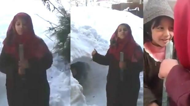 बर्फ में कश्मीरी छात्रा ने की ऐसी रिपोर्टिंग, वीडियो हो रहा है वायरल बर्फ में कश्मीरी छात्रा ने की ऐसी रिपोर्टिंग, वीडियो हो रहा है वायरल