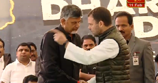 चंद्रबाबू नायडू के धरने में पहुंचे राहुल गांधी, बोले- मोदी वादा करके निभाते नहीं हैं चंद्रबाबू नायडू के धरने में पहुंचे राहुल गांधी, बोले- मोदी वादा करके निभाते नहीं हैं