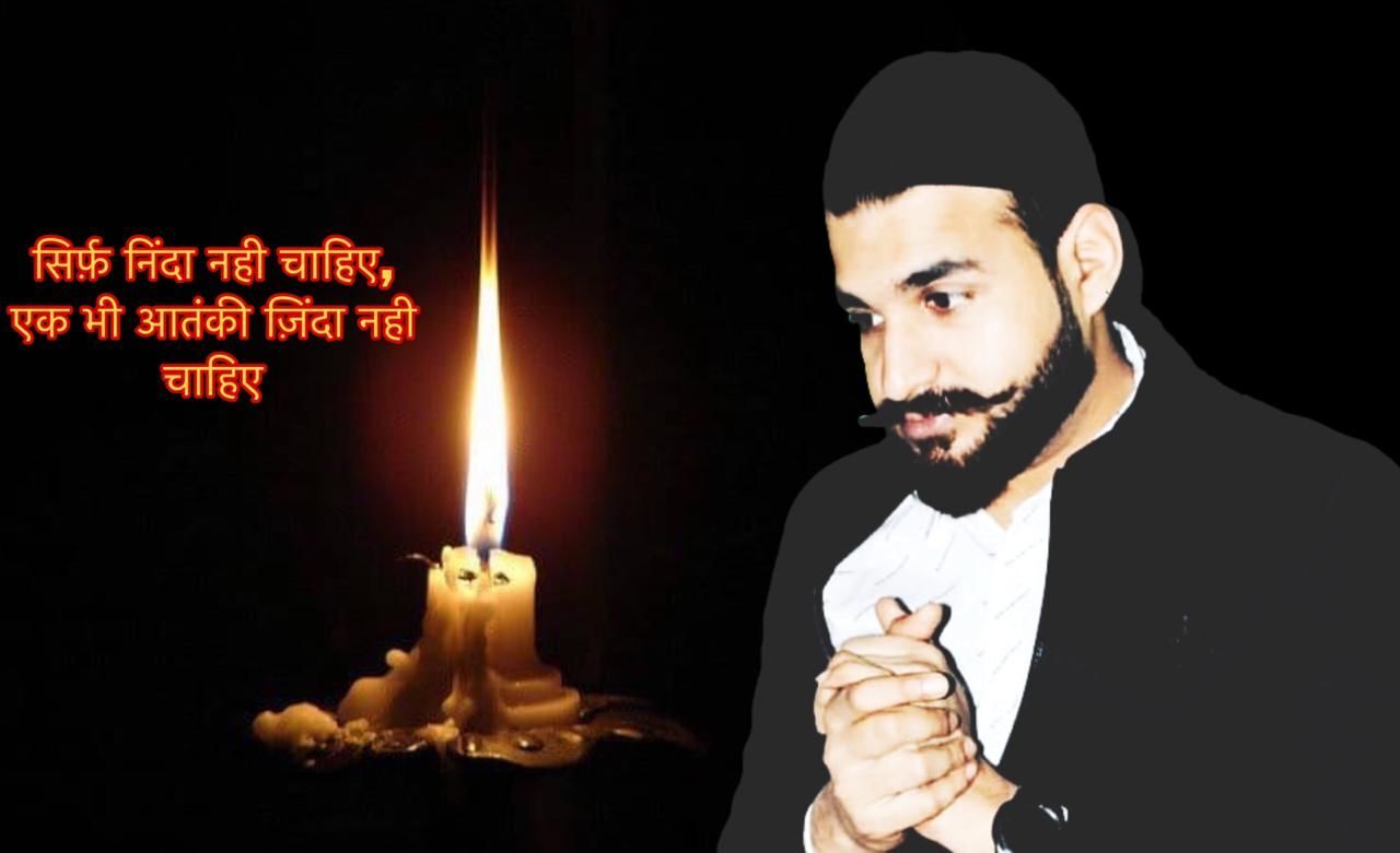 अब्बास अंसारी ने जम्मू-कश्मीर के पुलवामा में हुए आतंकी हमले में शहीदों को दी श्रद्धांजलि, पीएम मोदी से की यह भावुक अपील अब्बास अंसारी ने जम्मू-कश्मीर के पुलवामा में हुए आतंकी हमले में शहीदों को दी श्रद्धांजलि, पीएम मोदी से की यह भावुक अपील