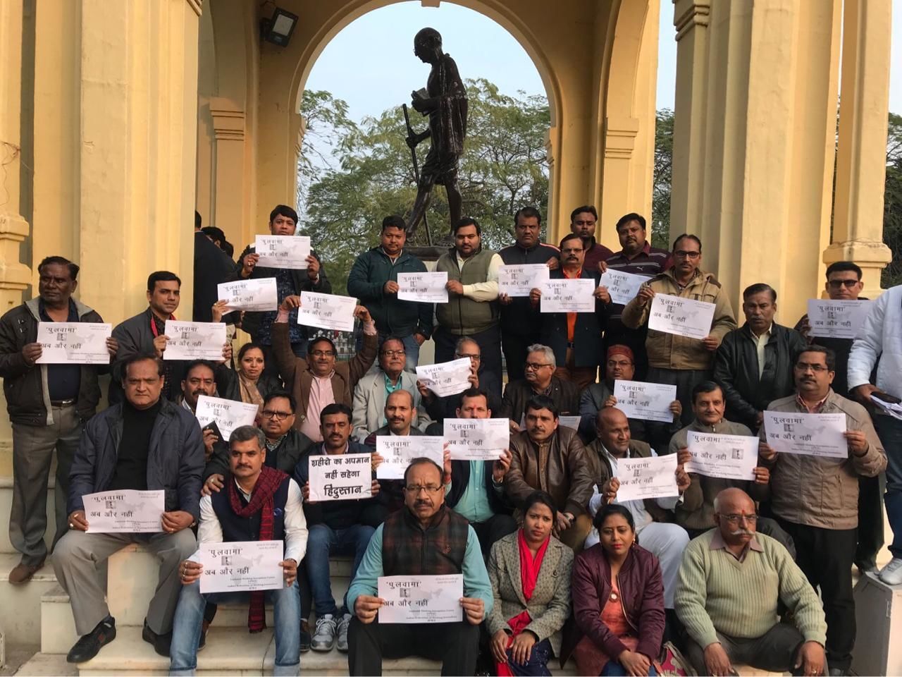 पुलवामा में हुई आतंकी घटना की आईएफडब्लूजे ने कड़ी निंदा कर शहीद जवानों को दी श्रद्धांजलि पुलवामा में हुई आतंकी घटना की आईएफडब्लूजे ने कड़ी निंदा कर शहीद जवानों को दी श्रद्धांजलि