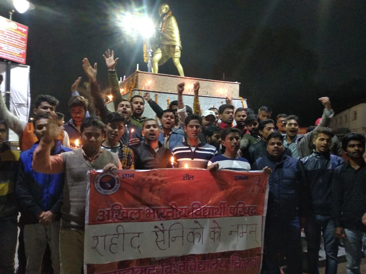 अखिल भारतीय विद्यार्थी परिषद ने कैंडल मार्च निकाल कर दी शहीदों को श्रद्धांजलि ,पाकिस्तान पर कार्यवाही की मांग की