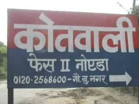 नोएडा में चालीस लाख की लूट, 19 लाख पैंसठ हजार रुपया बरामद और एक आरोपी गिरफ्तार