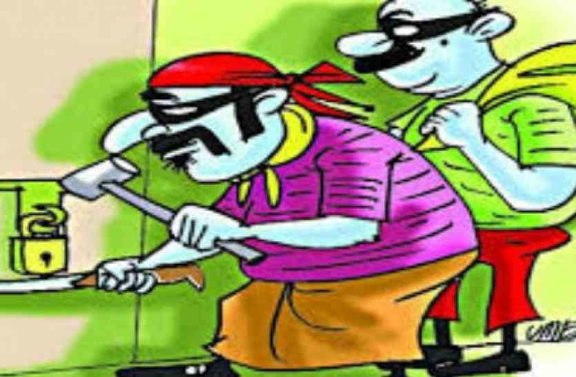 शहर में चोरों का कहर जारी, लाखों की नकदी व जेवरात पर किया हाथ साफ शहर में चोरों का कहर जारी, लाखों की नकदी व जेवरात पर किया हाथ साफ