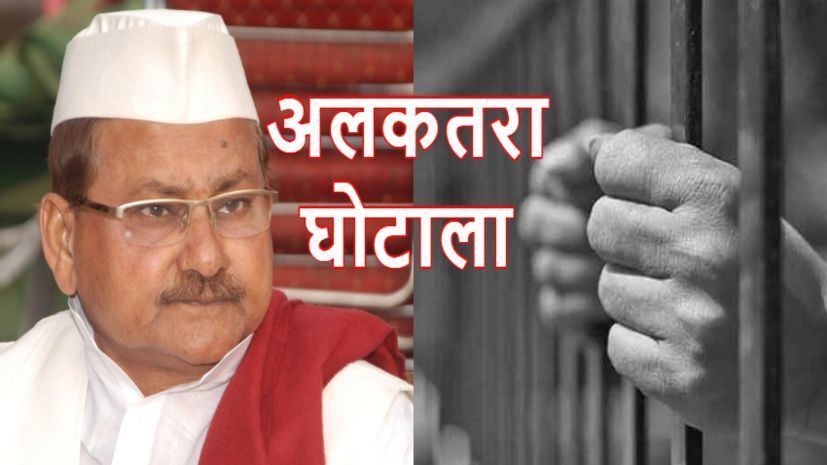 अलकतरा घोटाला : पूर्व मंत्री इलियास हुसैन समेत सभी दोषियों को 5-5 साल की सजा, 20 लाख का जुर्माना अलकतरा घोटाला : पूर्व मंत्री इलियास हुसैन समेत सभी दोषियों को 5-5 साल की सजा, 20 लाख का जुर्माना