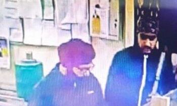 तीन किलो सोना लूट कर बदमाश फरार