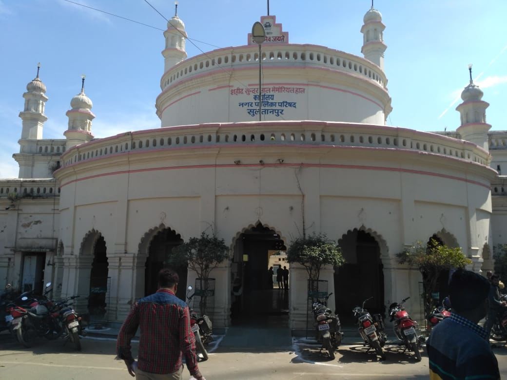 सुलतानपुर: चंद मिनटों में हुआ 35 करोड़ का नगरपालिका परिषद का बजट पास सुलतानपुर: चंद मिनटों में हुआ 35 करोड़ का नगरपालिका परिषद का बजट पास