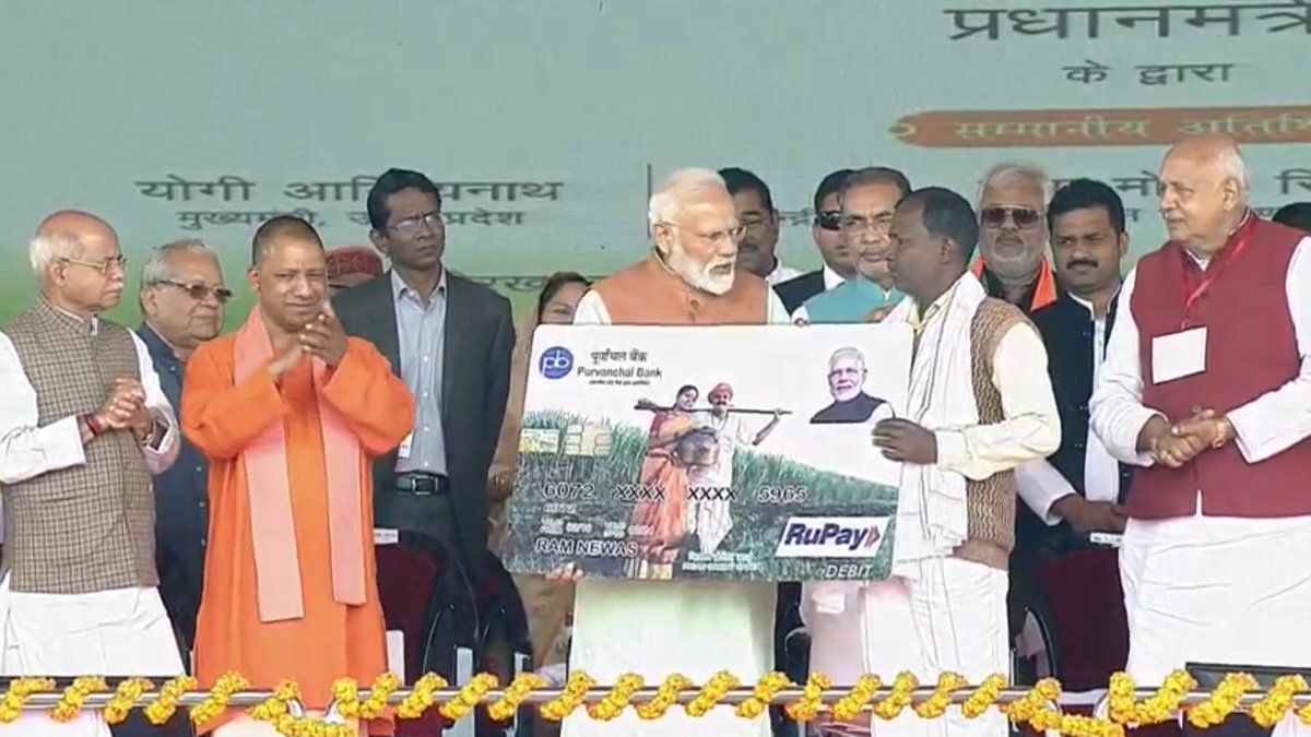 PM Kisan Samman Nidhi Launch, Narendra Modi in Gorakhpur LIVE: पीएम मोदी गोरखपुर पहुंचे, किसान निधि योजना लॉन्च की PM Kisan Samman Nidhi Launch, Narendra Modi in Gorakhpur LIVE: पीएम मोदी गोरखपुर पहुंचे, किसान निधि योजना लॉन्च की