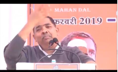 कांग्रेस की सहयोगी दल का यूपी में ऐलान, उम्मीदवार चाहे पाकिस्तान का हो वोट हाथ के पंजा को देना है कांग्रेस की सहयोगी दल का यूपी में ऐलान, उम्मीदवार चाहे पाकिस्तान का हो वोट हाथ के पंजा को देना है