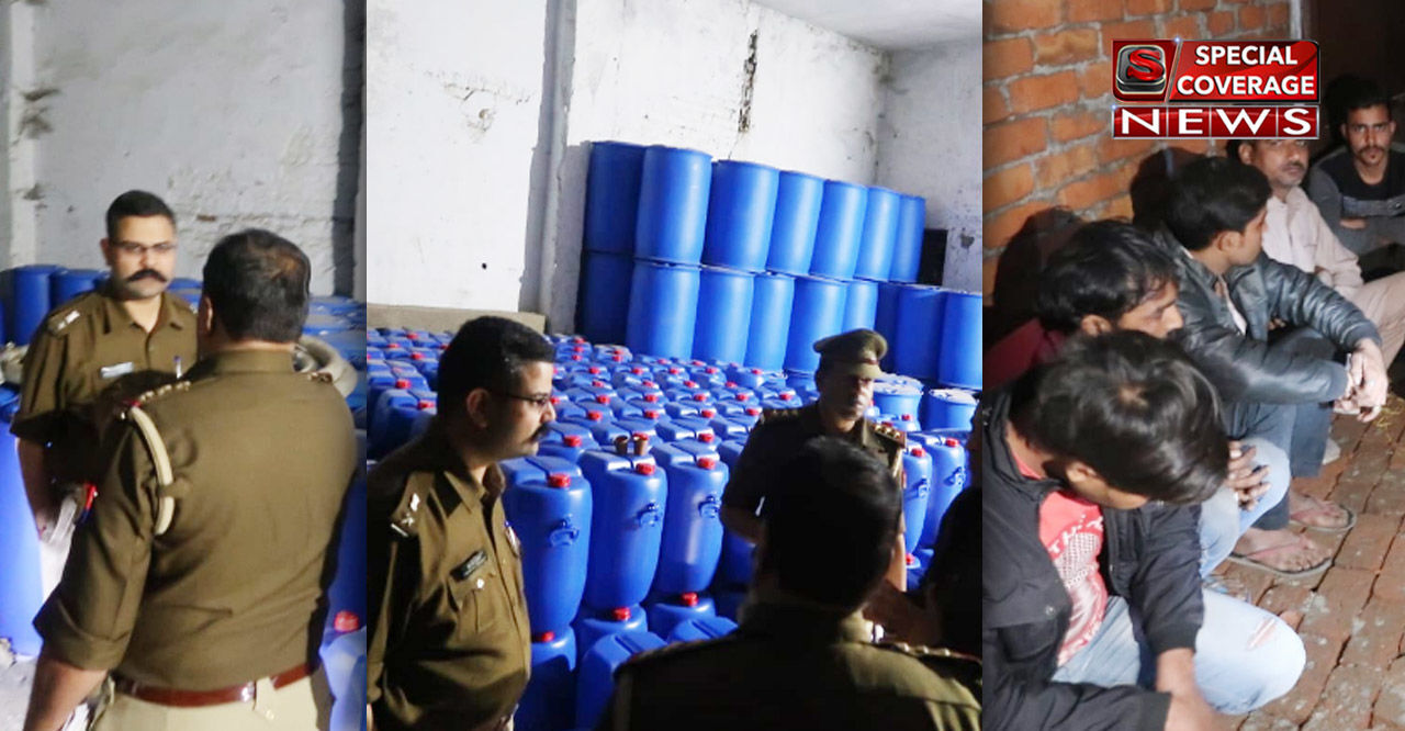 नोएडा एसएसपी का अवैध शराब की फैक्ट्री पर छापा, 25 हजार ली. शराब सहित 10 गिरफ्तार नोएडा एसएसपी का अवैध शराब की फैक्ट्री पर छापा, 25 हजार ली. शराब सहित 10 गिरफ्तार