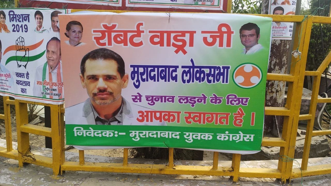 मुरादाबाद की सड़कों पर लगे रॉबर्ट वाड्रा के होर्डिंगों राजनीति गर्माई, वाड्रा ने दिया यह जबाब मुरादाबाद की सड़कों पर लगे रॉबर्ट वाड्रा के होर्डिंगों राजनीति गर्माई, वाड्रा ने दिया यह जबाब