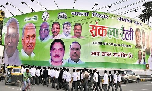 आज पटना में पीएम रे रसिया, मनबसिया....होली है!! अंजाम जो भी हो, आगाज़ सुस्त! आज पटना में पीएम रे रसिया, मनबसिया....होली है!! अंजाम जो भी हो, आगाज़ सुस्त!