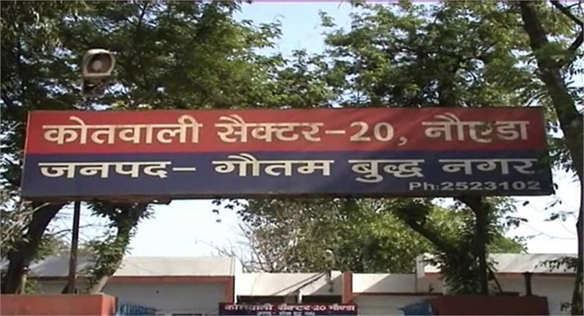 नोएडा में विधायक के बेटे को लिफ्ट देकर गाडी में बिठाया और सामान और नकदी छीनकर हुए फरार नोएडा में विधायक के बेटे को लिफ्ट देकर गाडी में बिठाया और सामान और नकदी छीनकर हुए फरार