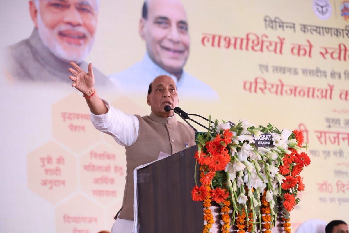 राजनाथ सिंह जब यूपी में सीएम थे तो क्यों कहा गया घोषणा नाथ सिंह? राजनाथ सिंह जब यूपी में सीएम थे तो क्यों कहा गया घोषणा नाथ सिंह?