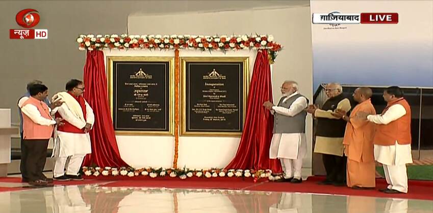 गाजियाबाद से PM मोदी LIVE : 32 हजार करोड़ रुपए की दी सौगात, मेट्रो-एयरपोर्ट का किया शुभारंभ गाजियाबाद से PM मोदी LIVE : 32 हजार करोड़ रुपए की दी सौगात, मेट्रो-एयरपोर्ट का किया शुभारंभ