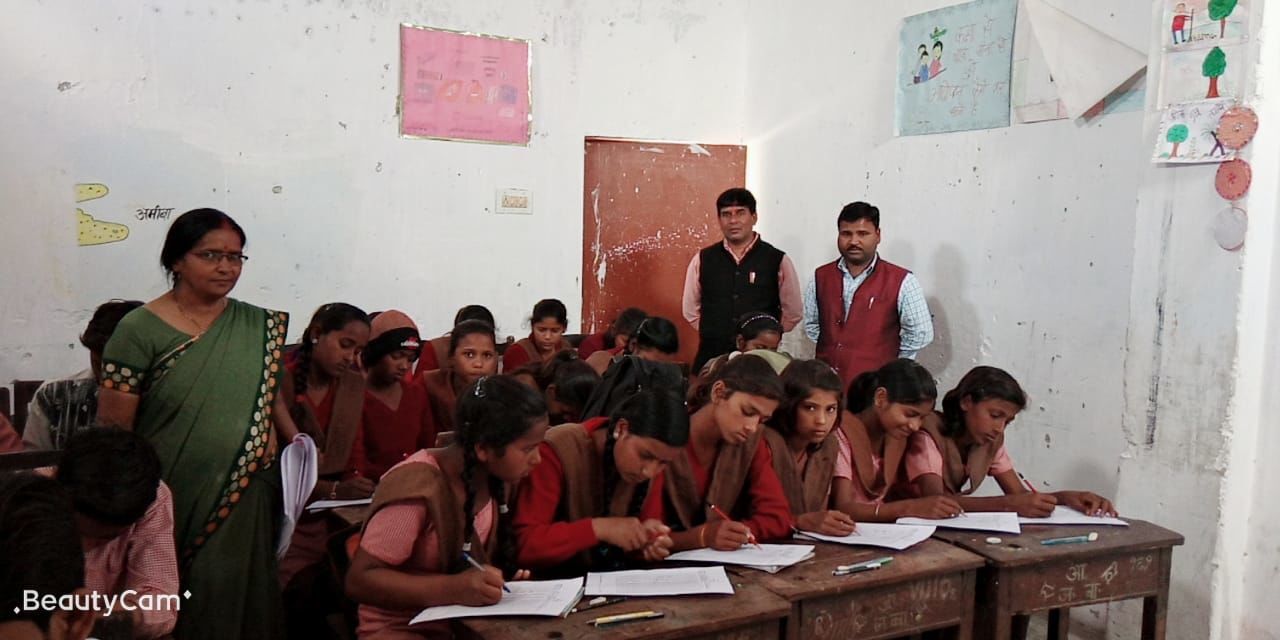 अब परीक्षा नही होगी अगली क्लास में जाने का पैमाना तैयार किया गया पैमाना, तैयार किया गया लर्निंग आऊटकल मॉड्यूल अब परीक्षा नही होगी अगली क्लास में जाने का पैमाना तैयार किया गया पैमाना, तैयार किया गया लर्निंग आऊटकल मॉड्यूल