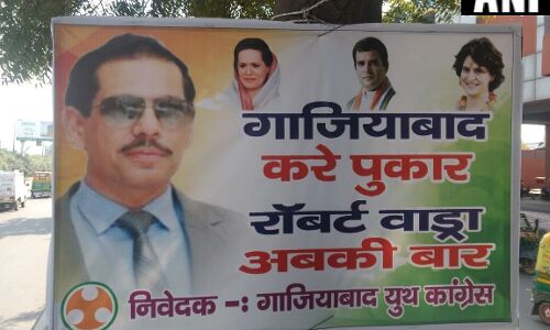 गाजियाबाद के कौशाम्बी मेट्रो स्टेशन में लगे पोस्टर, गाजियाबाद करे पुकार रॉबर्ट वाड्रा अबकी बार