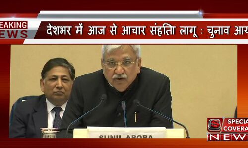 उत्तर प्रदेश , राजस्थान , अरुणाचल , मध्यप्रदेश ,आंध्रप्रदेश और उत्तराखंड में चुनाव कब कब होगा जानिये पूरा विस्तार से उत्तर प्रदेश , राजस्थान , अरुणाचल , मध्यप्रदेश ,आंध्रप्रदेश और उत्तराखंड में चुनाव कब कब होगा जानिये पूरा विस्तार से