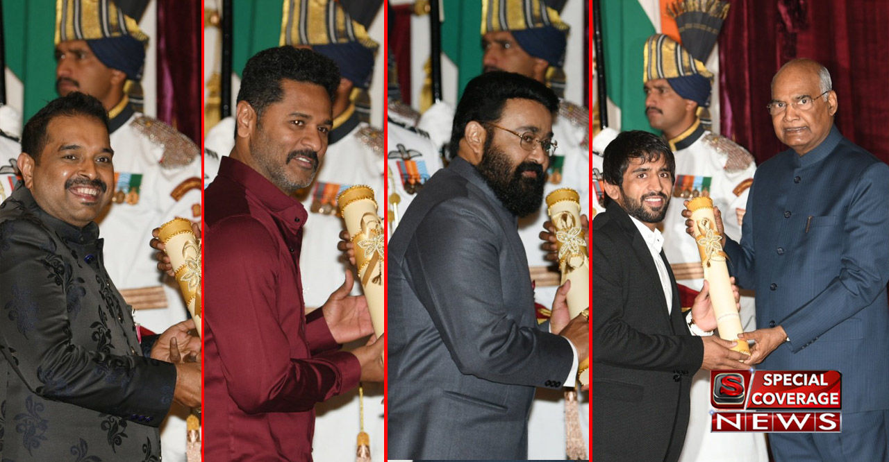 राष्ट्रपति ने शंकर महादेवन, प्रभु देवा, मोहनलाल और बजरंग पुनिया समेत 56 लोगों को पद्म पुरस्कार से किया सम्मानित