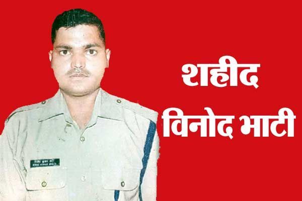 सियाचिन बाॅर्डर पर पेट्रोलिंग के दौरान गौतमबुद्ध नगर का लाल हुआ शहीद सियाचिन बाॅर्डर पर पेट्रोलिंग के दौरान गौतमबुद्ध नगर का लाल हुआ शहीद
