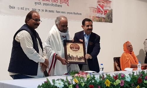 सहजता आदिवासी संस्कृति की मूल विशेषता : पद्मश्री अशोक भगत सहजता आदिवासी संस्कृति की मूल विशेषता : पद्मश्री अशोक भगत