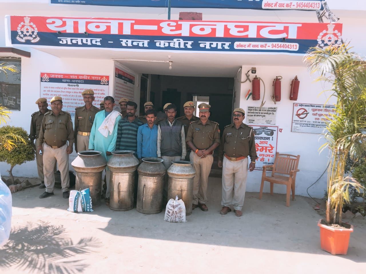 संतकबीरनगर पुलिस ने शराब माफियाओं को भेजा जेल