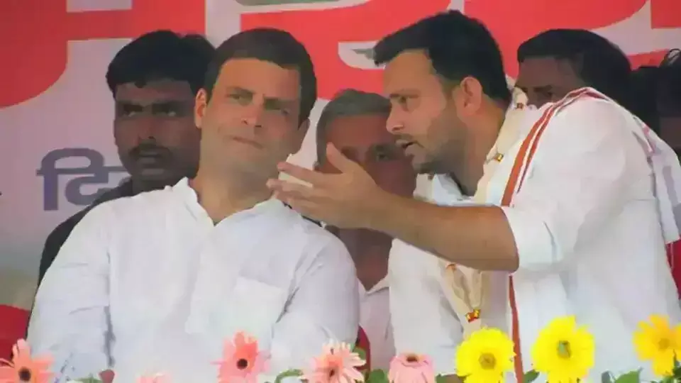 तेजस्वी यादव के इस ट्वीट से कांग्रेस खफा, बिहार में मुश्किल हुई महागठबंधन की राह! तेजस्वी यादव के इस ट्वीट से कांग्रेस खफा, बिहार में मुश्किल हुई महागठबंधन की राह!