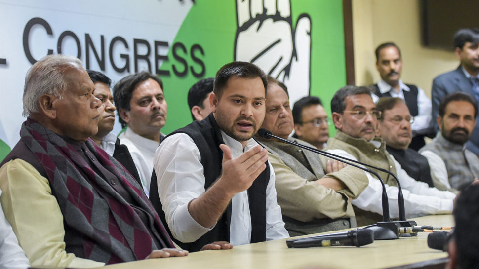 कांग्रेस बिहार में महागठबंधन के दबाब में आई, आरजेडी और हम का पलड़ा भारी कांग्रेस बिहार में महागठबंधन के दबाब में आई, आरजेडी और हम का पलड़ा भारी