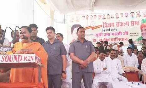 उमा भारती का अजित सिंह पर बडा हमला, मुज़फ्फरनगर में बोली ये बात उमा भारती का अजित सिंह पर बडा हमला, मुज़फ्फरनगर में बोली ये बात