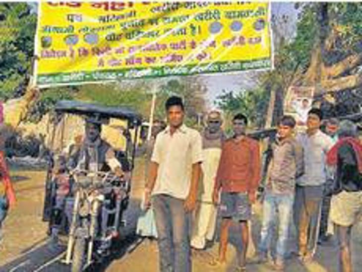 बेगुसराय में मतदाता नाराज, सड़क नहीं तो वोट नहीं बेगुसराय में मतदाता नाराज, सड़क नहीं तो वोट नहीं