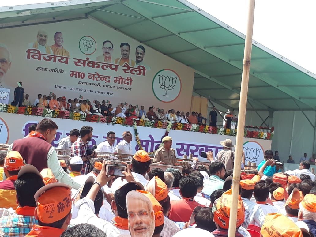 महागठबंधन के नेताओं में पाकिस्तान में हीरो बनने की होड़ मची है : PM मोदी महागठबंधन के नेताओं में पाकिस्तान में हीरो बनने की होड़ मची है : PM मोदी