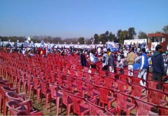 नेताओं की सभाओं में खाली कुर्सियां घिनौनी राजनीति के प्रति जनता का दिनोंदिन बिगड़ता जा रहा जायका और बदल रहा मिजाज नेताओं की सभाओं में खाली कुर्सियां घिनौनी राजनीति के प्रति जनता का दिनोंदिन बिगड़ता जा रहा जायका और बदल रहा मिजाज