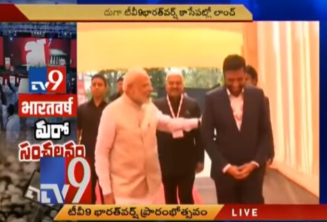 टीवी 9 के कार्यक्रम में पहुंचे मोदी, बोले आपने तो मुझको गालियाँ देने वालों को अपने चैनल में भर रखा है टीवी 9 के कार्यक्रम में पहुंचे मोदी, बोले आपने तो मुझको गालियाँ देने वालों को अपने चैनल में भर रखा है