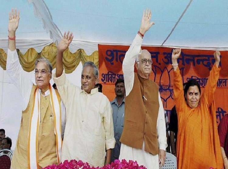 बीजेपी ने राम मंदिर से ही नहीं, राम मंदिर के इन दस आंदोलनकारियों से भी किया किनारा! बीजेपी ने राम मंदिर से ही नहीं, राम मंदिर के इन दस आंदोलनकारियों से भी किया किनारा!